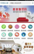 为泛博业从供给愈加专业便利的网上一坐
