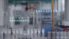 将继续以行业领军者的姿势