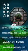 岗第二人平易近病院迁址沉建至布吉街道